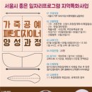 관악-현장-관악-08-21 이미지