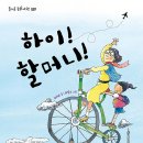 노래교실(화요일,목요일) 이미지