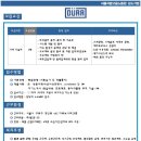 (주)듀어코리아 이미지