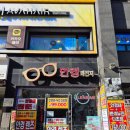 안경메신저 | 화곡역안경점 추천｜화곡동 안경메신저 선글라스 맞춘 후기