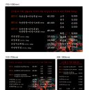 돼지집(안정돼지집) | 대구 2층단체석 돼지고기집 <신돈> 후기