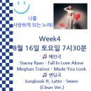 팝스잉글리시 이미지