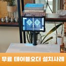홍익기프트