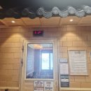 24시예술스파랜드 네이버블로그