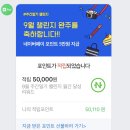 미창갈비 | 기분 째짐