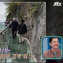 계림스카이 네이버블로그