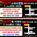 강남 손 세차장 이미지