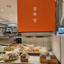 겸하당 현대백화점 충청점