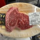 도원축산 이미지