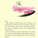 창녕문인협회 / 창녕문학(2018. 제42집) 이미지