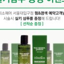 시니헤어 - 화성시 | 시니헤어
