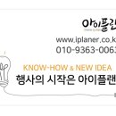 과천시민회관 야외공연장 티스토리