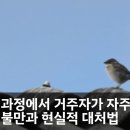 IPARK현대산업개발 입주 전 꼭 확인할 7가지