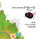 표선도서관 이미지