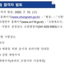 원탑체대입시