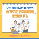 지산 행정사 사무소 이미지