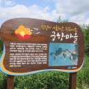 봉전마을회관 티스토리