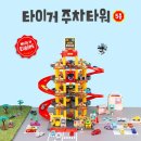 타이거세차장(주유소) 이미지