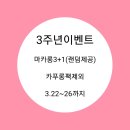 카푸롱