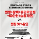 지테크닉세차장 김해점 이미지