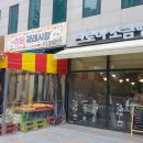 야당재래시장