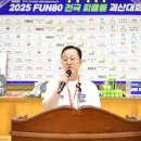 ‘2025년 FUN80 전국 피클볼 괴산대회’ 개막식 이미지