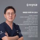 오렌지치과의원 이미지
