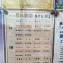 곰달래도서관 | 강서구 까치산 도서관 정보 곰달래 도서관 겨울방학에 다녀왔어요.