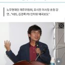 유시민 "조국 수사, 정치적 목적달성 심리전...스모킹건 없다" 이미지