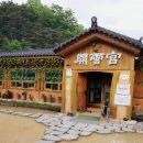 개운궁 | 상주 맛집 개운궁 가족 모임 많이 하네요
