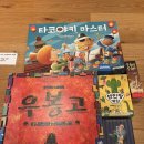(주)지큐게임코리아 | 양평 용문 당근 보드게임 모임 파티게임 추천