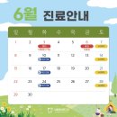 정바른