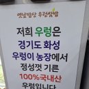 옛날석쇠구이 이미지