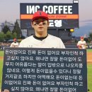 마라로제엽떡북스떡스 피자 요아정 스테이크 파스타 비빔밥 초밥 메가커피 아사이볼 찵여 먹은 사람 나와라
