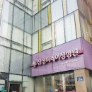 삼성미래여성병원 네이버블로그
