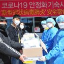 호남대학교(기숙사) 이미지