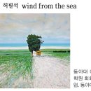 소리나무(주) 이미지
