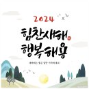 [공지] 대전입주청소 가격 및 청소범위 작업 안내-쓸go닦go홈케어