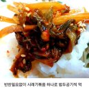 아주 연한시래기 삶아 드립니다~ 이미지
