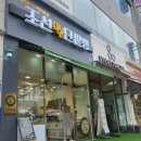 조선명인단팥빵 네이버블로그