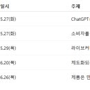 리얼유통컴퍼니
