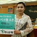 하나PAY 이미지