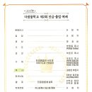 다은축사 네이버블로그