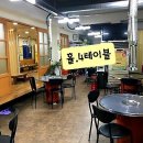 왔다산아나고 이미지