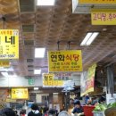 경주한식뷔페 이미지