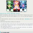 포켓몬스터 스칼렛 바이올렛 최강의 마스카나 7성 테라 레이드배틀 클리어 초보자를 위한 상세한 방법!