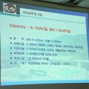 (주)안심엘피씨