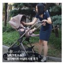 [실버]스마트세상 따라잡기 | 아기 눈높이도, 부모의 허리도 생각한 유모차 &#39;실버크로스 듄2 엘리베이트 어댑터&#39; 후기
