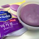 드루와바아이스크림