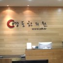 강남영도한의원 이미지